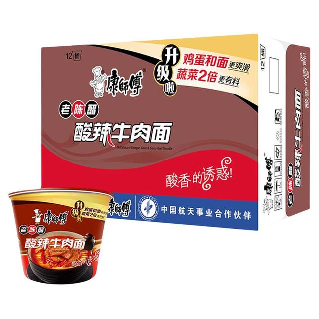 88VIP：康师傅 方便面经典桶酸辣牛肉面桶装泡面速食食品