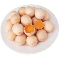 葛溪正太富硒有机鲜鸡蛋山林散养破损包赔 有机鲜鸡蛋*10枚（50-55g/枚）