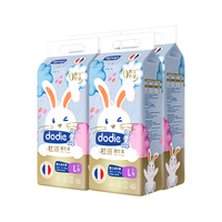 DODIE杜迪【4包装】初生柔婴儿拉拉裤儿童尿不湿薄透气成长裤不红屁屁 拉拉裤L码144片（9-14kg）