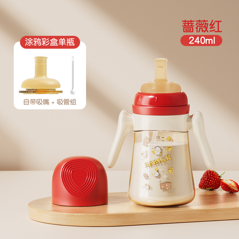【蔷薇红】240ML