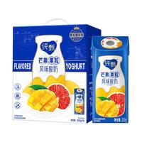 JUST YOGHURT 纯甄 轻酪乳 风味酸奶组合装 2口味 230g*20瓶（黄桃藜麦230g*10瓶+经典原味230g*10瓶）