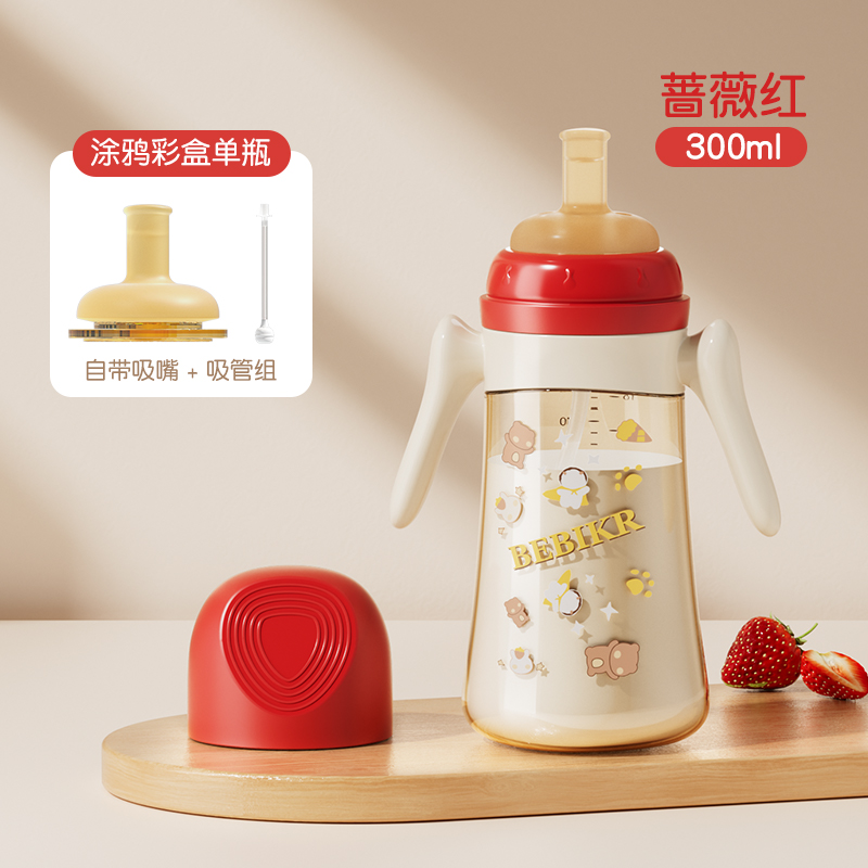 【蔷薇红】300ML