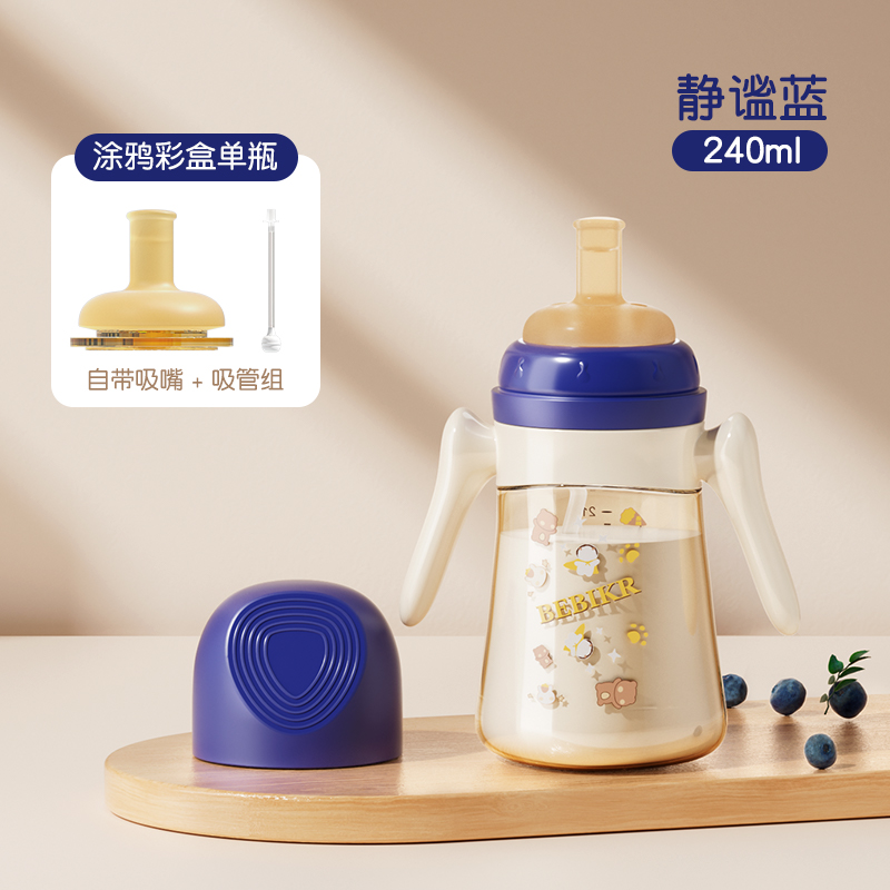 【静谧蓝】240ML
