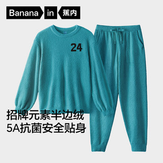 蕉内绒绒5系睡衣女士保暖装秋冬家居服套装可外穿 【女圆领】赛车绿-王一博同款色 2XL