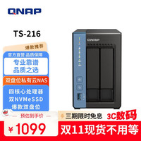 爆款清单：威联通双十一NAS选购指南，开门红入手正当时