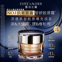 ESTEE LAUDER 雅诗兰黛 智妍紧塑精华面霜 75ml（赠替换芯75ml）