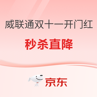评论有奖：双11购物季，众多好物等你评，超多碎银奖励等你拿！