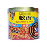 黑猫神 蚊香盘 檀香