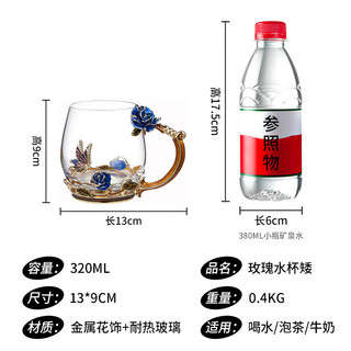 诺诗曼女生实用高级感水杯高颜值玻璃杯女士茶杯结婚 挚爱蓝色矮杯+盖+勺+精美礼盒