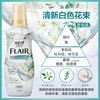 花王柔顺剂520ml（深红花束香）日本进口温和亲肤持久留香柔软
