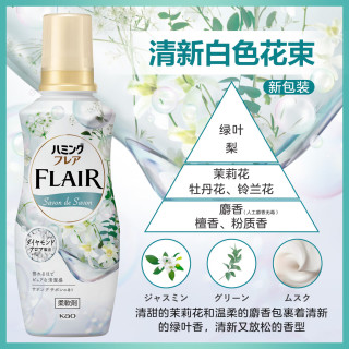 花王柔顺剂520ml（深红花束香）日本进口温和亲肤持久留香柔软