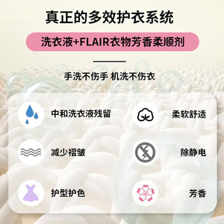 花王柔顺剂520ml（深红花束香）日本进口温和亲肤持久留香柔软