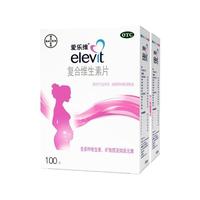 【2盒装】拜耳爱乐维elevit澳版复合维生素100片 备孕叶酸含碘 澳洲人气口碑产品