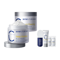 【清洁泥膜双支装】涂抹式面膜水润保湿控油净澈毛孔温和不拔干