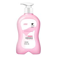 妇炎洁内裤清洗液女内衣洗衣液除菌内衣清洗剂男店
