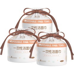 棉之润 洗脸巾一次性棉柔巾干湿两用珍珠纹洁面巾卸妆巾20*20cm80抽