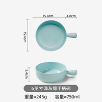 密胺手柄碗北欧餐具仿瓷商用创意餐厅沙拉早餐碗焗饭碗日式拌面碗