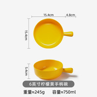 密胺手柄碗北欧餐具仿瓷商用创意餐厅沙拉早餐碗焗饭碗日式拌面碗