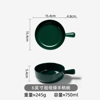 密胺手柄碗北欧餐具仿瓷商用创意餐厅沙拉早餐碗焗饭碗日式拌面碗