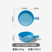密胺手柄碗北欧餐具仿瓷商用创意餐厅沙拉早餐碗焗饭碗日式拌面碗