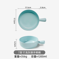 密胺手柄碗北欧餐具仿瓷商用创意餐厅沙拉早餐碗焗饭碗日式拌面碗