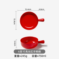 密胺手柄碗北欧餐具仿瓷商用创意餐厅沙拉早餐碗焗饭碗日式拌面碗