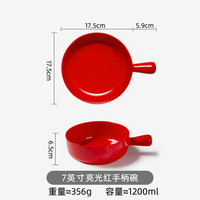 密胺手柄碗北欧餐具仿瓷商用创意餐厅沙拉早餐碗焗饭碗日式拌面碗