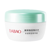 Dabao 大宝 水凝保湿精华霜 50g