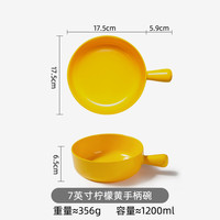 密胺手柄碗北欧餐具仿瓷商用创意餐厅沙拉早餐碗焗饭碗日式拌面碗