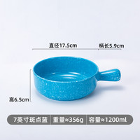 密胺手柄碗北欧餐具仿瓷商用创意餐厅沙拉早餐碗焗饭碗日式拌面碗