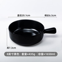 密胺手柄碗北欧餐具仿瓷商用创意餐厅沙拉早餐碗焗饭碗日式拌面碗