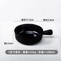 密胺手柄碗北欧餐具仿瓷商用创意餐厅沙拉早餐碗焗饭碗日式拌面碗