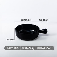 密胺手柄碗北欧餐具仿瓷商用创意餐厅沙拉早餐碗焗饭碗日式拌面碗