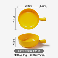 密胺手柄碗北欧餐具仿瓷商用创意餐厅沙拉早餐碗焗饭碗日式拌面碗