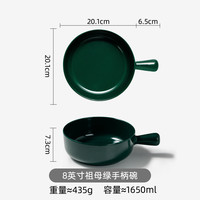 密胺手柄碗北欧餐具仿瓷商用创意餐厅沙拉早餐碗焗饭碗日式拌面碗