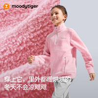 moodytiger儿童卫衣保暖吸湿25年冬季男童上衣半拉链立领柔软女童运动衣 虹粉色 165