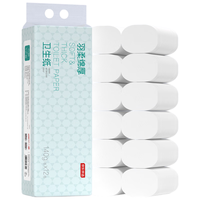 京东京造 羽柔绵厚 无芯卷纸140g*12卷提装 卫生纸巾厕纸