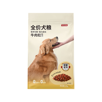 京东京造 全价牛肉粒双拼狗粮 2k