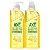 AXE 柠檬玻尿酸洗洁精 1kg*2瓶