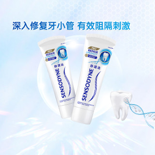 88VIP：SENSODYNE 舒适达 专业修复牙膏 90g*2