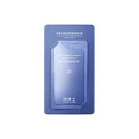 凌博士 Prof.Ling凝时塑颜紧弹修护霜1.2g*5 【装】失重面霜1.2g*5