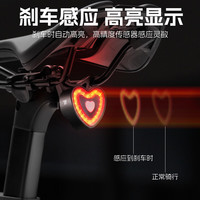 西骑者自行车尾灯山地车公路车智能刹车感应尾灯Type-c充电夜骑警示灯