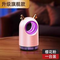 斐悦极限 灭蚊灯2025新款家用驱蚊灯蚊子消灭神器强效电蚊灯室内紫外线诱捕