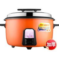 航通老式电饭锅食堂商用煮茶叶蛋锅卤鸡蛋电饭煲大容量4L-45L 4升特厚不粘胆【35个鸡蛋】