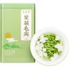 豆香春飘雪茉莉花茶新茶叶绿茶花草茶泡茶水喝的东西毛尖散装250g