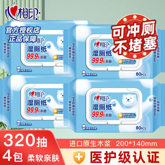 心相印 云熊款 湿厕纸 80片*4包