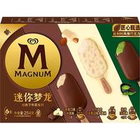 【详情领券】【王嘉尔】和路雪迷梦香草白巧抹茶6支装冰淇淋