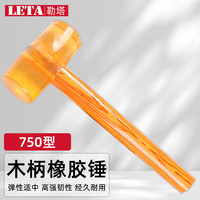 勒塔 LETA LT8562 安装锤 橡塑锤 橡胶锤子