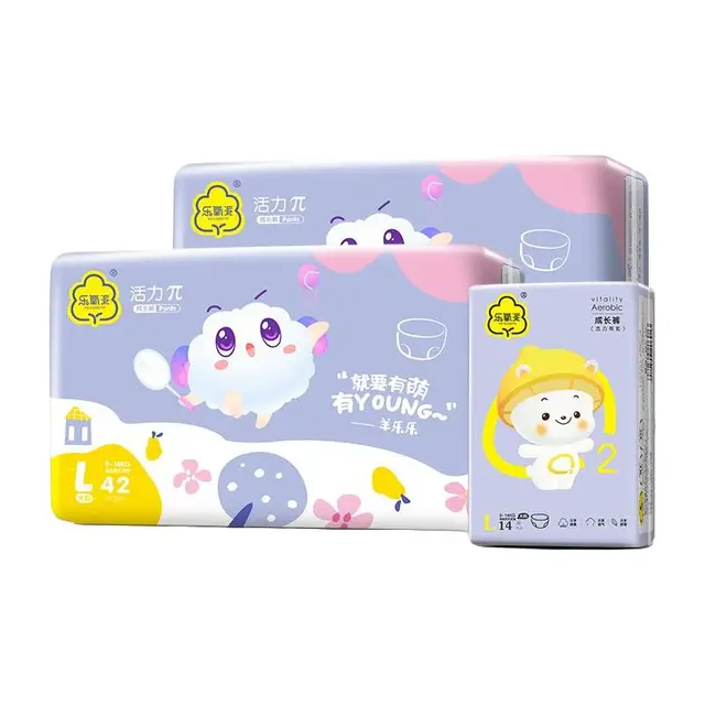 乐氧派拉拉裤XL超薄透气纸尿裤L男女宝婴儿尿不湿学步裤M尿片