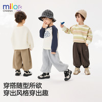 米乐熊 男童裤子儿童宝宝秋装新款灯笼裤童装男孩休闲裤束脚运动裤